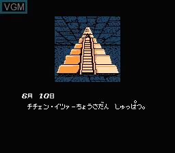 Title screen of the game Taiyou no Shinden - Asteka II on Nintendo NES