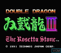 Title screen of the game Double Dragon III - The Rosetta Stone on Nintendo NES