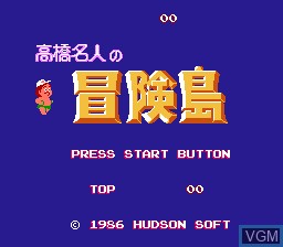Title screen of the game Takahashi Meijin no Bouken Jima on Nintendo NES