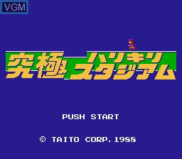 Title screen of the game Kyuukyoku Harikiri Stadium '88 Senshuu Shin Data Version on Nintendo NES