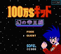 Title screen of the game $1,000,000 Kid - Maboroshi no Teiou Hen on Nintendo NES