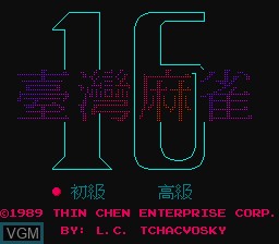 Title screen of the game Taiwan Mahjong on Nintendo NES