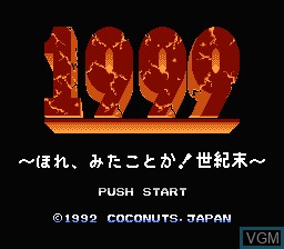 Title screen of the game 1999 Hore, Mitakotoka! Seikimatsu on Nintendo NES