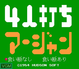 Title screen of the game 4 Nin uchi Mahjong on Nintendo NES