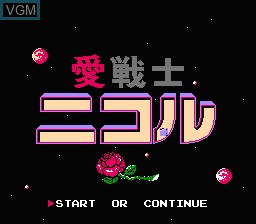 Title screen of the game Ai Senshi Nicol on Nintendo NES