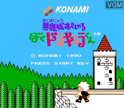 Title screen of the game Akumajou Special - Boku Dracula-kun on Nintendo NES