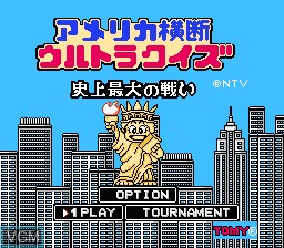 Title screen of the game America Oudan Ultra Quiz - Shijou Saidai no Tatakai on Nintendo NES