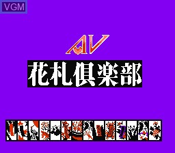 Title screen of the game AV Hanafuda Club on Nintendo NES
