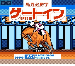 Title screen of the game Baken Hisshou Gaku - Gate In on Nintendo NES