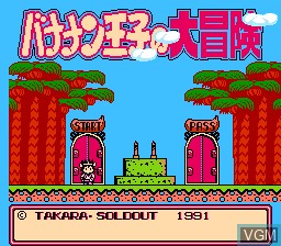 Title screen of the game Bananan Ouji no Daibouken on Nintendo NES