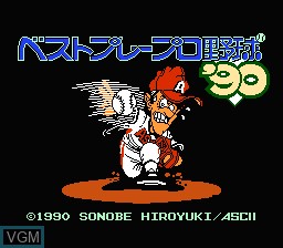 Title screen of the game Best Play Pro Yakyuu '90 on Nintendo NES
