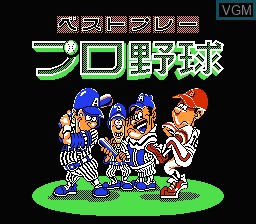 Title screen of the game Best Play Pro Yakyuu on Nintendo NES