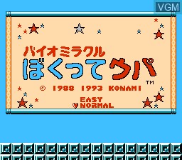 Title screen of the game Bio-Miracle Bokutte Upa on Nintendo NES