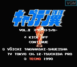 Title screen of the game Captain Tsubasa II - Super Striker on Nintendo NES