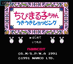 Title screen of the game Chibi Maruko-Chan - Uki Uki Shopping on Nintendo NES