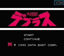 Title screen of the game Daikaijyu Deburasu on Nintendo NES