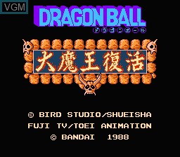 Title screen of the game Dragon Ball - Daimaou Fukkatsu on Nintendo NES