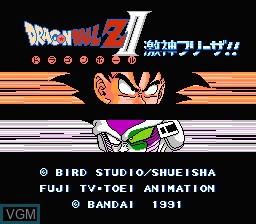 Title screen of the game Dragon Ball Z II - Gekishin Freeza!! on Nintendo NES