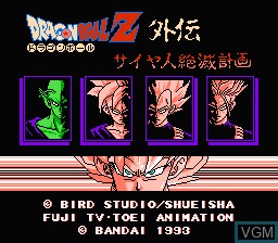 Title screen of the game Dragon Ball Z Gaiden - Saiya-jin Zetsumetsu Keikaku on Nintendo NES