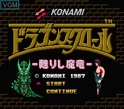 Title screen of the game Dragon Scroll - Yomigaerishi Maryuu on Nintendo NES
