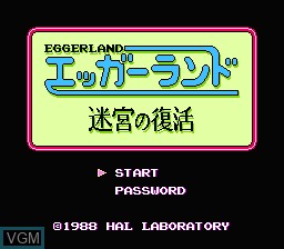 Title screen of the game Eggerland - Meikyuu no Fukkatsu on Nintendo NES