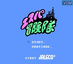 Title screen of the game Esper Boukentai on Nintendo NES