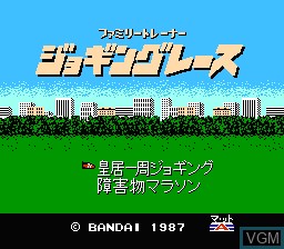 Title screen of the game Family Trainer - Jogging Race on Nintendo NES