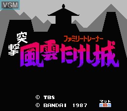 Title screen of the game Family Trainer - Totsugeki! Fuuun Takeshi Jou on Nintendo NES