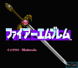 Title screen of the game Fire Emblem - Ankoku Ryu to Hikari no Tsurugi on Nintendo NES