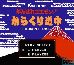 Title screen of the game Ganbare Goemon! Karakuri Douchuu on Nintendo NES