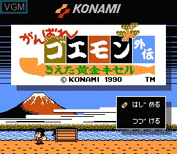 Title screen of the game Ganbare Goemon Gaiden - Kieta Ougon Kiseru on Nintendo NES