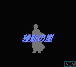 Title screen of the game Ishin no Arashi on Nintendo NES
