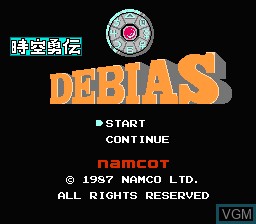 Title screen of the game Jikuu Yuten - Debias on Nintendo NES