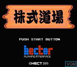 Title screen of the game Kabushiki Doujou - The Stock Speculation on Nintendo NES