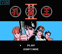 Title screen of the game Kujaku Ou II on Nintendo NES