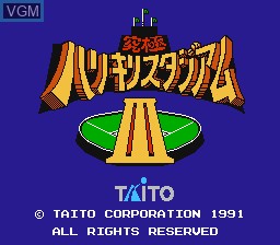 Title screen of the game Kyuukyoku Harikiri Stadium III on Nintendo NES