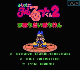 Title screen of the game Magical * Taruruuto-kun 2 - Mahou Daibouken on Nintendo NES