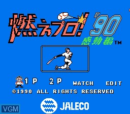 Title screen of the game Moe Pro!! Yakyuu '90 - Kandou Hen on Nintendo NES