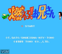 Title screen of the game Moeru! Oniisan on Nintendo NES
