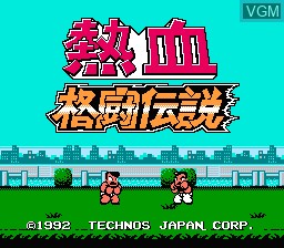 Title screen of the game Nekketsu Kakutou Densetsu on Nintendo NES