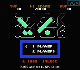 Title screen of the game Ninja-Kun - Majou no Bouken on Nintendo NES