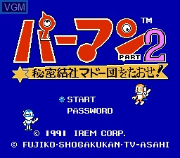 Title screen of the game Perman Part 2 - Himitsu Kessha Madoodan o Taose! on Nintendo NES