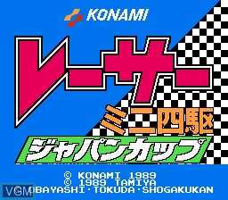 Title screen of the game Racer Mini Yonku - Japan Cup on Nintendo NES