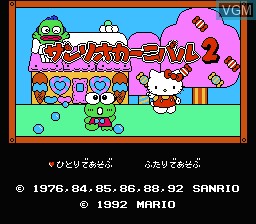 Title screen of the game Sanrio Carnival 2 on Nintendo NES