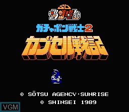Title screen of the game SD Gundam World - Gachapon Senshi 2 - Capsule Senki on Nintendo NES