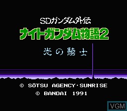 Title screen of the game SD Gundam Gaiden - Knight Gundam Monogatari 2 - Hikari no Kishi on Nintendo NES