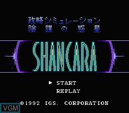 Title screen of the game Seiryaku Simulation - Inbou no Wakusei - Shancara on Nintendo NES