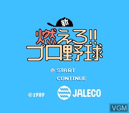 Title screen of the game Shin Moero!! Pro Yakyuu on Nintendo NES