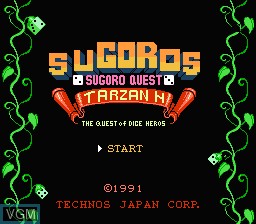 Title screen of the game Sugoro Quest - Dice no Senshi Tachi on Nintendo NES