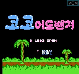 Title screen of the game Koko Adventure on Nintendo NES